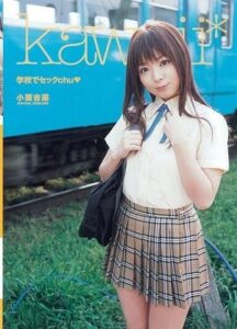 KAWD-054